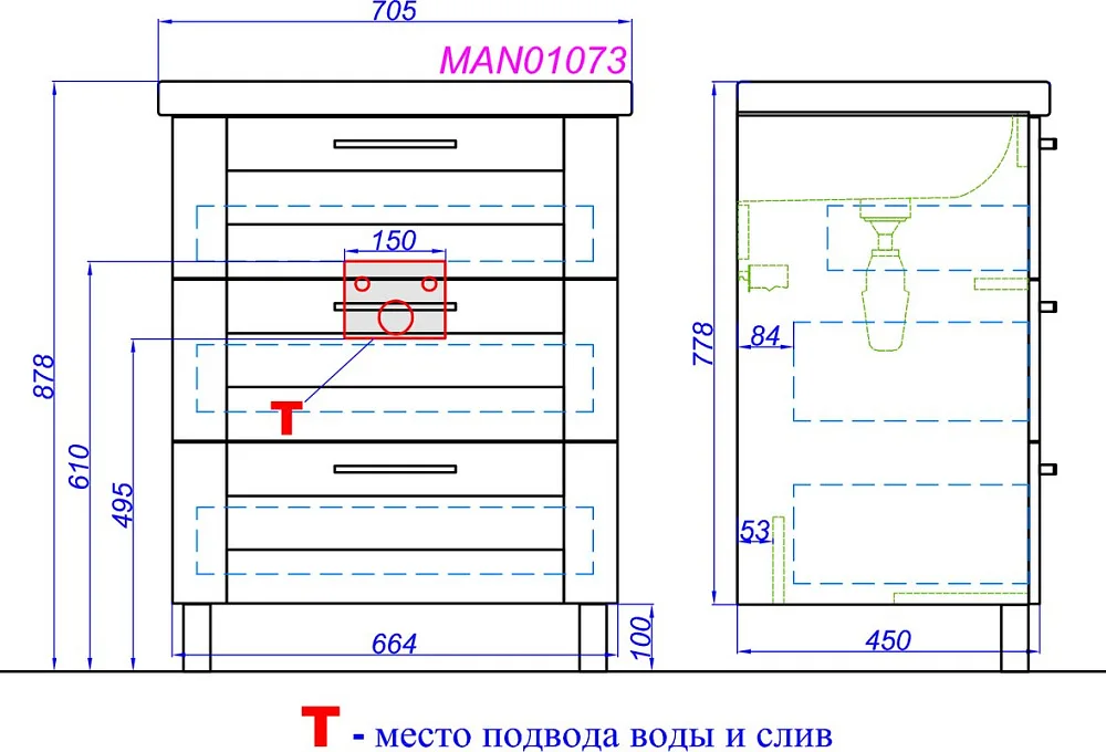 Тумба под раковину без столешницы Aqwella Manchester 70 напольная Sancos — официальный сайт