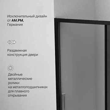 Душевая дверь в нишу AM.PM Gem Solo W90G-150-1-195BG 150 см