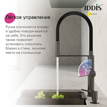Смеситель для кухни IDDIS Ikon IKNGMFFi05, с гибким изливом, матовый графит