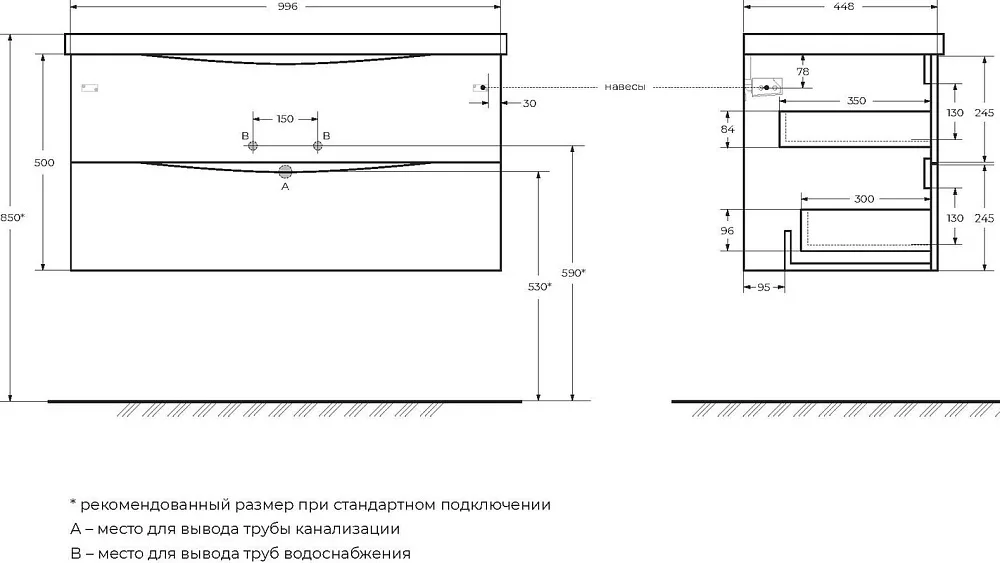 Тумба под раковину без столешницы BelBagno Marino 100 rovere nature Sancos — официальный сайт