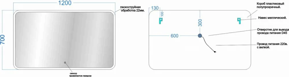 Зеркало Sancos Arcadia AR1200 120 см Sancos — официальный сайт