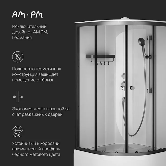Душевая кабина AM.PM X-Joy Deep W94C-401A-090BT 90х90 см, высокий поддон, матовый черный Sancos — Оригинал