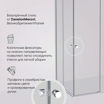 Душевой уголок AM.PM X-Joy W94G-403-100280-MТ1К 100х80 см