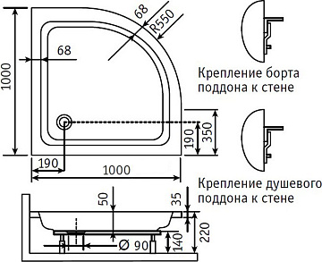 Поддон для душа RGW Style PL 100x100x22