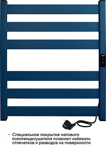 Полотенцесушитель электрический Indigo Oktava Slim 5 LСLOKS5E60-50MFRt синий