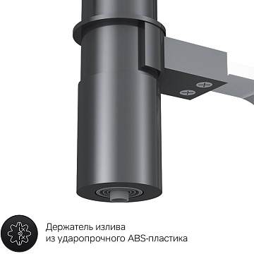 Смеситель для кухни AM.PM Like F8007802, с гибким изливом
