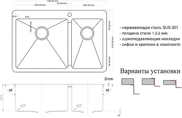 Мойка кухонная Zorg Light ZL R 780-2-510-L GRAFIT