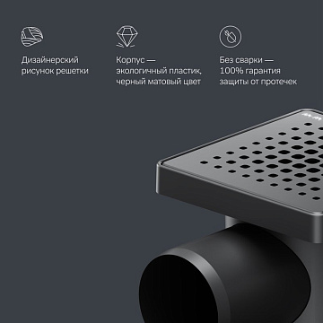 Душевой трап AM.PM PrimeFlow Cut Gradient 10 см, черный матовый
