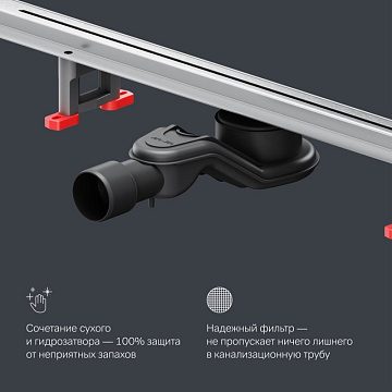 Душевой трап (лоток) AM.PM MasterFlow Slim line 100 см, сталь матовая