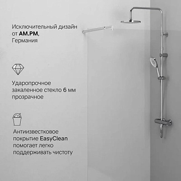 Душевая перегородка AM.PM X-Joy W94WI-110-F1-MTE 110x195, фурнитура хром, стекло прозрачное