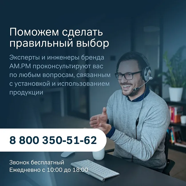 Смеситель для ванной и душа Damixa Gala розовое золото, гарантия 10 лет, Дания Sancos — Оригинал