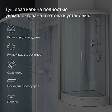Душевая кабина AM.PM X-Joy W88C-401-090WT, с крышей, белый