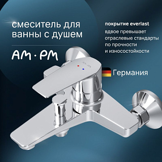 Смеситель для ванны с душем AM.PM Gem F90A10000