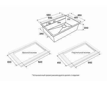 Мойка кухонная Paulmark Next-Multi Sink 58 UNI PM785845-LG светлое золото