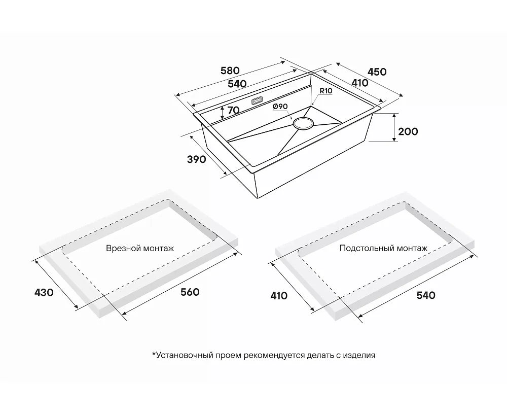 Мойка кухонная Paulmark Next-Multi Sink 58 UNI PM785845-LG светлое золото Sancos — официальный сайт
