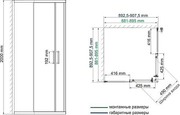 Душевой уголок Wasserkraft Main 41S03 90x90 Matt glass