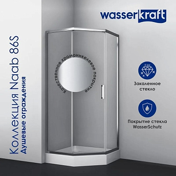 Душевой уголок Wasserkraft Naab 86S 11 90х90 см