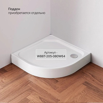 Душевой уголок AM.PM X-Joy Twin Slide W88G-205-080BT64 80x80, профиль черный