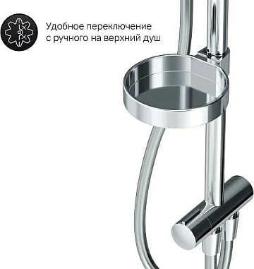 Душевая стойка AM.PM Spirit V2.0 F0770A100