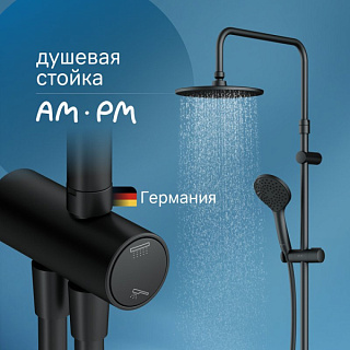 Душевая стойка AM.PM Gem F0790022