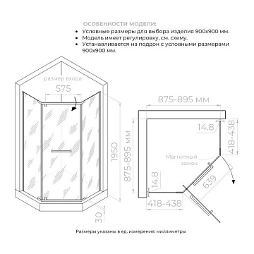 Душевой уголок RGW Passage PA-83 90х90 см, профиль хром, стекло прозрачное