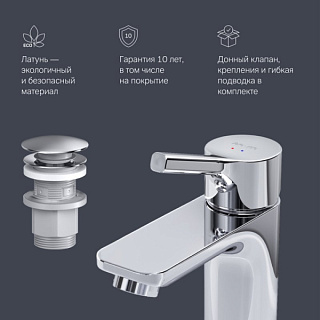 Смеситель для раковины AM.PM X-Joy S F85B82100