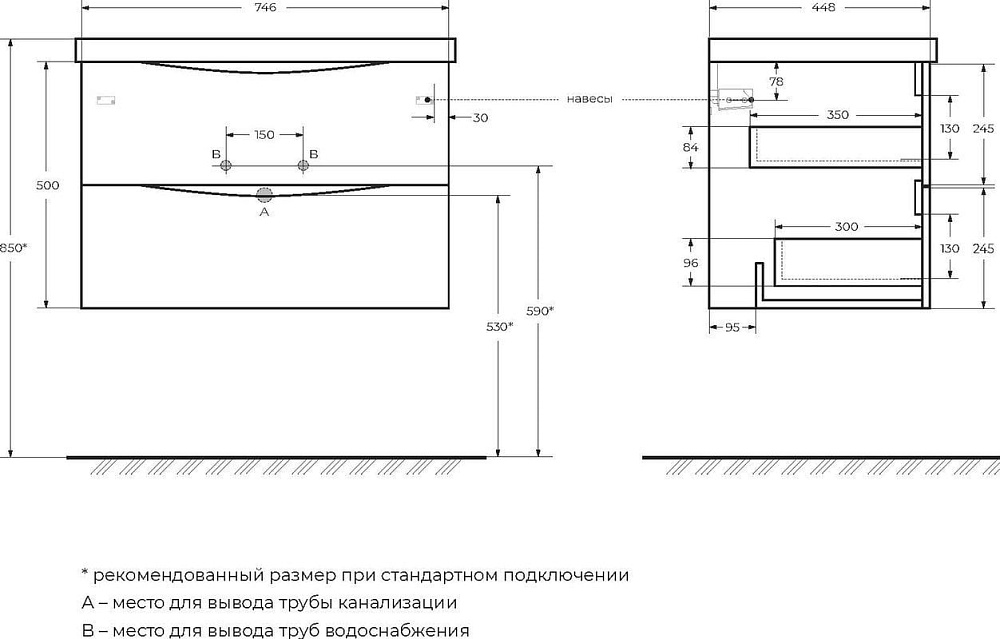 Тумба под раковину без столешницы BelBagno Marino 75 rovere moro