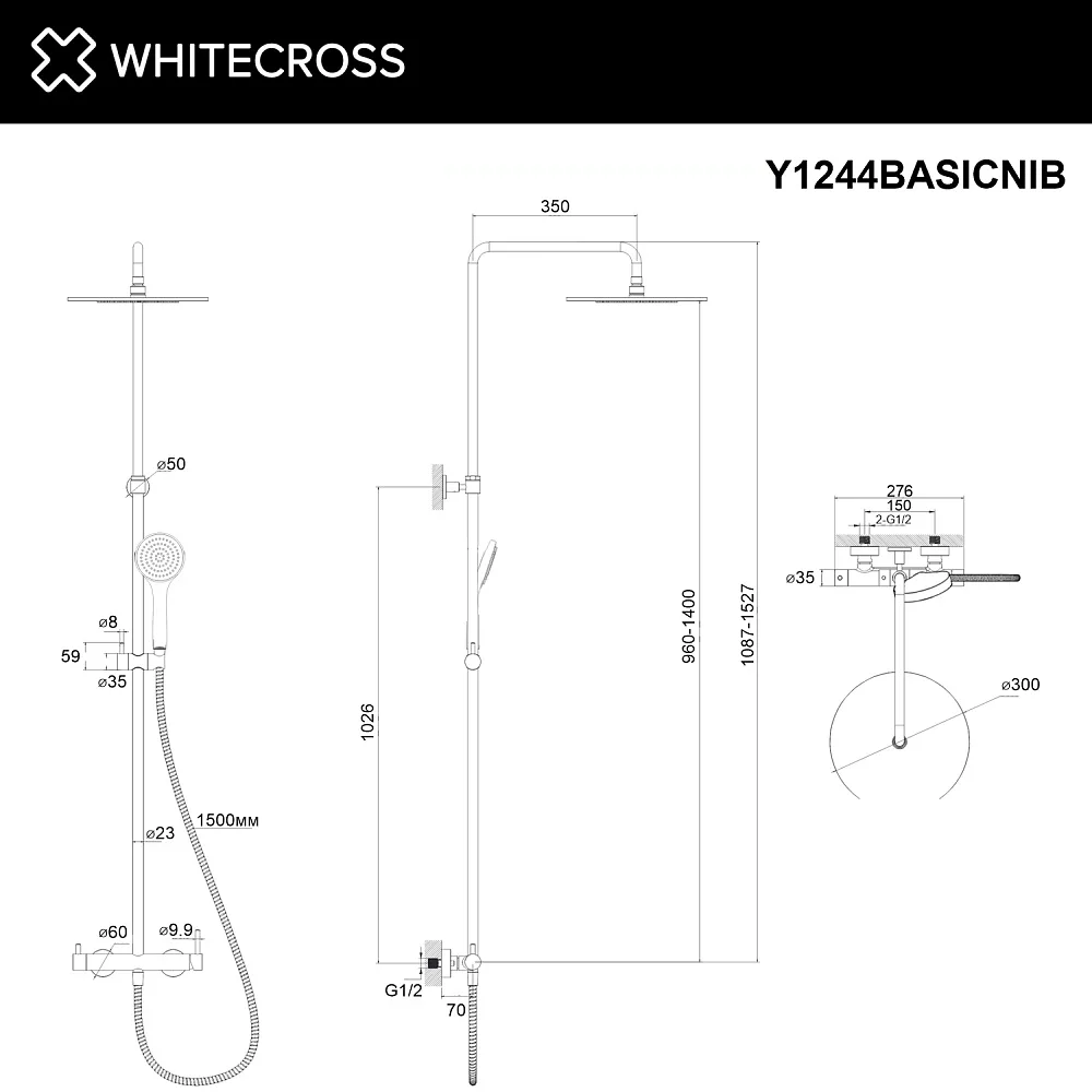 Душевая стойка WHITECROSS Y Y1244BASICNIB, брашированный никель Sancos — официальный сайт