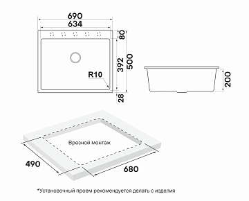 Мойка кухонная Paulmark Decoration 41 PM936950-AN anthracite