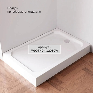 Душевой уголок AM.PM Sunny W87G-403-12080-MT 120x80 см, серебро