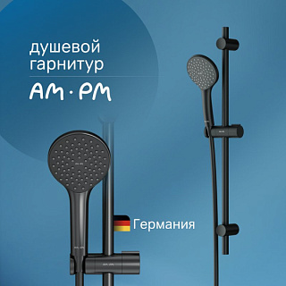 Душевой гарнитур AM.PM Gem F0190022, черный