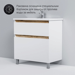 Тумба под раковину без столешницы AM.PM X-Joy 80, напольная, белый глянец