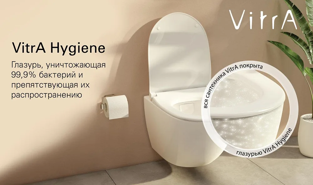 Унитаз-компакт напольный VitrA Serenada 9722B003-7204 Sancos — официальный сайт