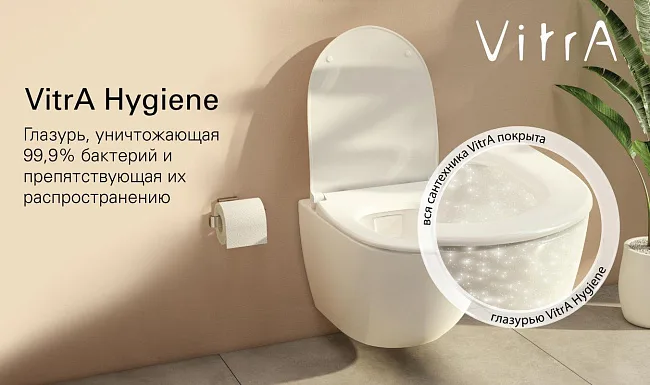 Унитаз-компакт напольный VitrA Serenada 9722B003-7203 Sancos — Оригинал