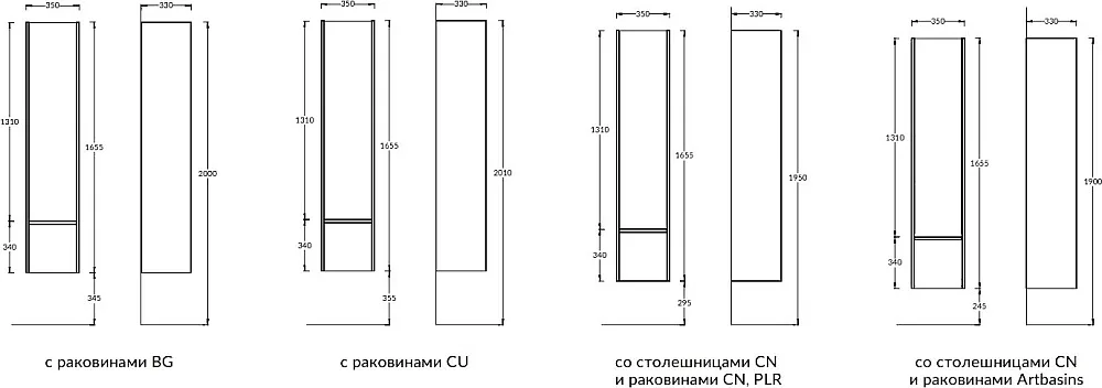 Шкаф-пенал для ванной KERAMA MARAZZI Modula 165 арабика Sancos — официальный сайт