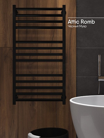 Полотенцесушитель электрический Indigo Attic Romb LСLATCRE100-50BRRt черный муар