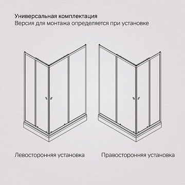 Душевой уголок AM.PM Sunny W87G-403-12080-MT 120x80 см, серебро