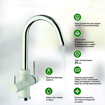 Смеситель для кухни Paini Cox 7890643CR3V11L2KM ultrawhite