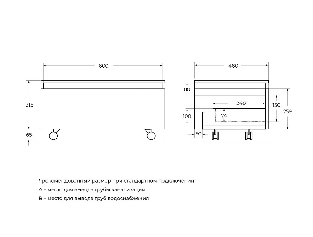 Тумба Cezares Slider 80 1 ящик, черный фьюжн Sancos — официальный сайт