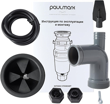Измельчитель отходов Paulmark Intenso I-400