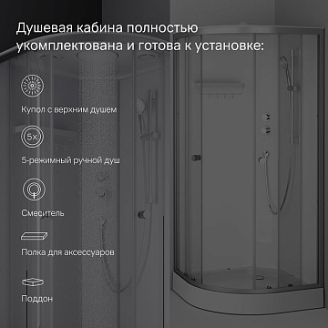 Душевая кабина AM.PM X-Joy W94C-401-090MT 90х90 см, низкий поддон, матовый хром