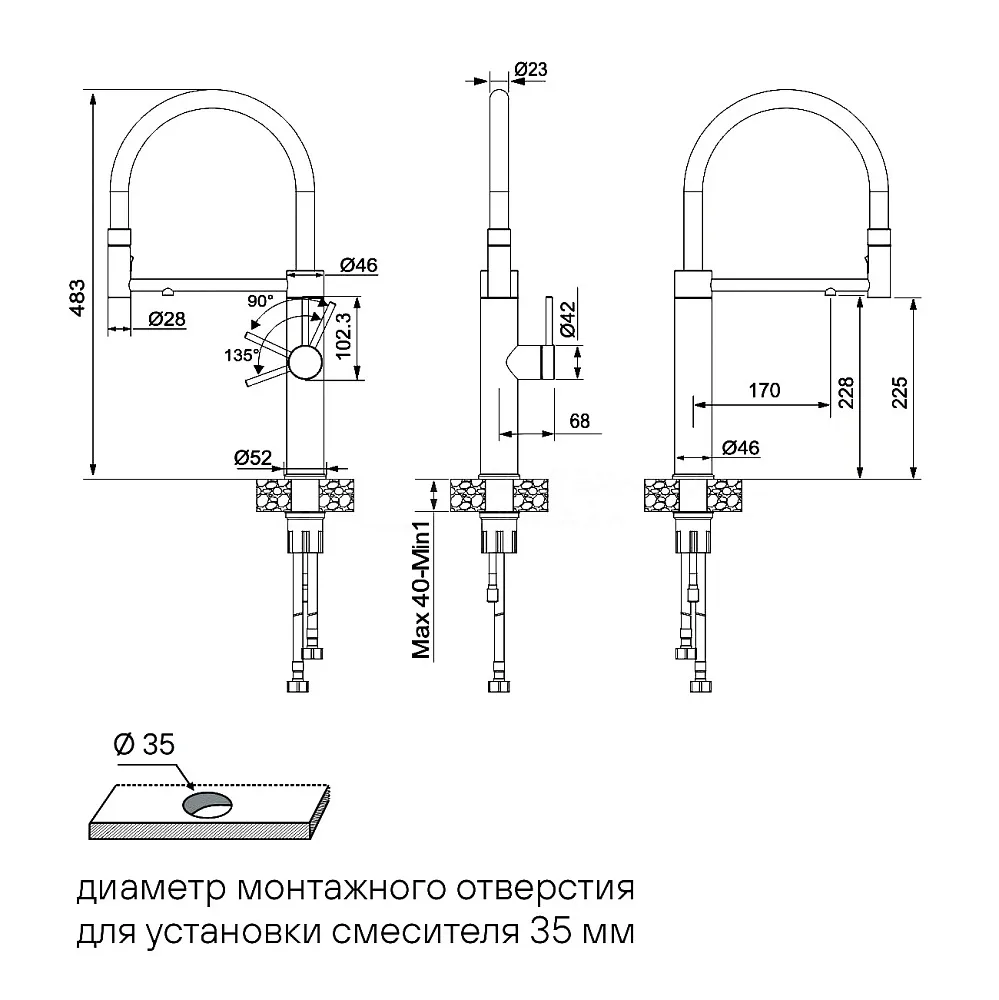 Смеситель для кухни Paulmark Ganymede Ga213199-GM с гибким изливом, вороненая сталь Sancos — официальный сайт
