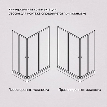 Душевой уголок AM.PM Sunny W87G-403-12090-BT 120x90 см, черный матовый