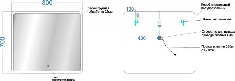 Зеркало Sancos Arcadia AR800 80 см