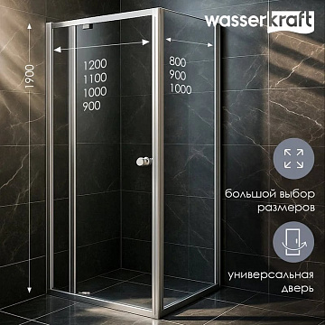 Душевой уголок Wasserkraft Aula 11P06 120x80 см
