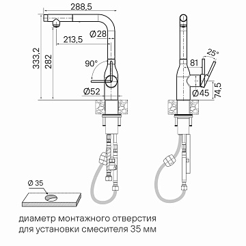 Смеситель для кухни Paulmark Viper Vi213105-GB+D004-GB, глянцевый чёрный