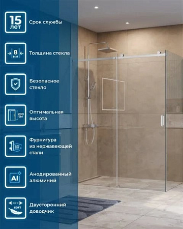 Душевой уголок BelBagno Soft Close-2 AH-1-160/100-C-Cr профиль хром