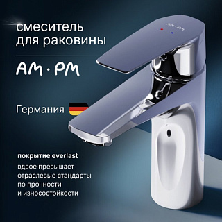 Смеситель для раковины AM.PM Gem F90A02100