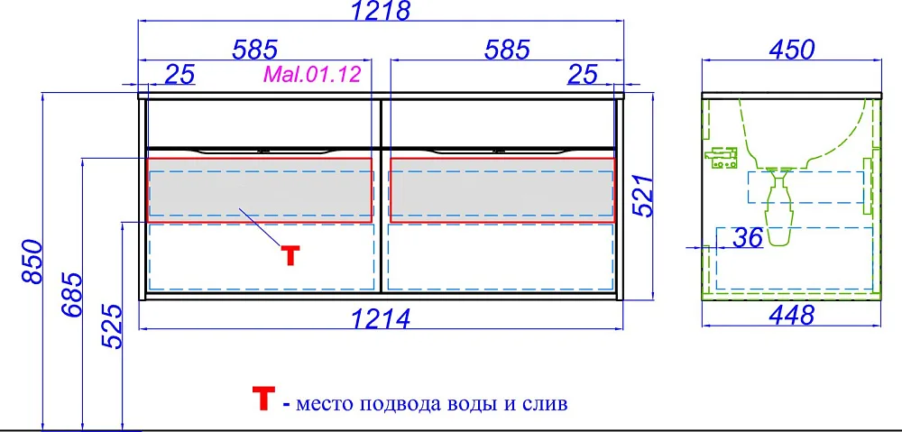 Тумба под раковину без столешницы Aqwella 5 stars Malaga 120 белая Sancos — официальный сайт