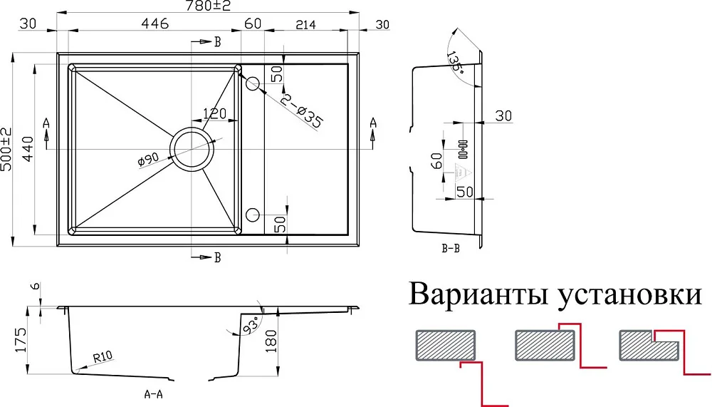 Мойка кухонная Zorg Steel Hummer SH R 7850 Onix Sancos — официальный сайт